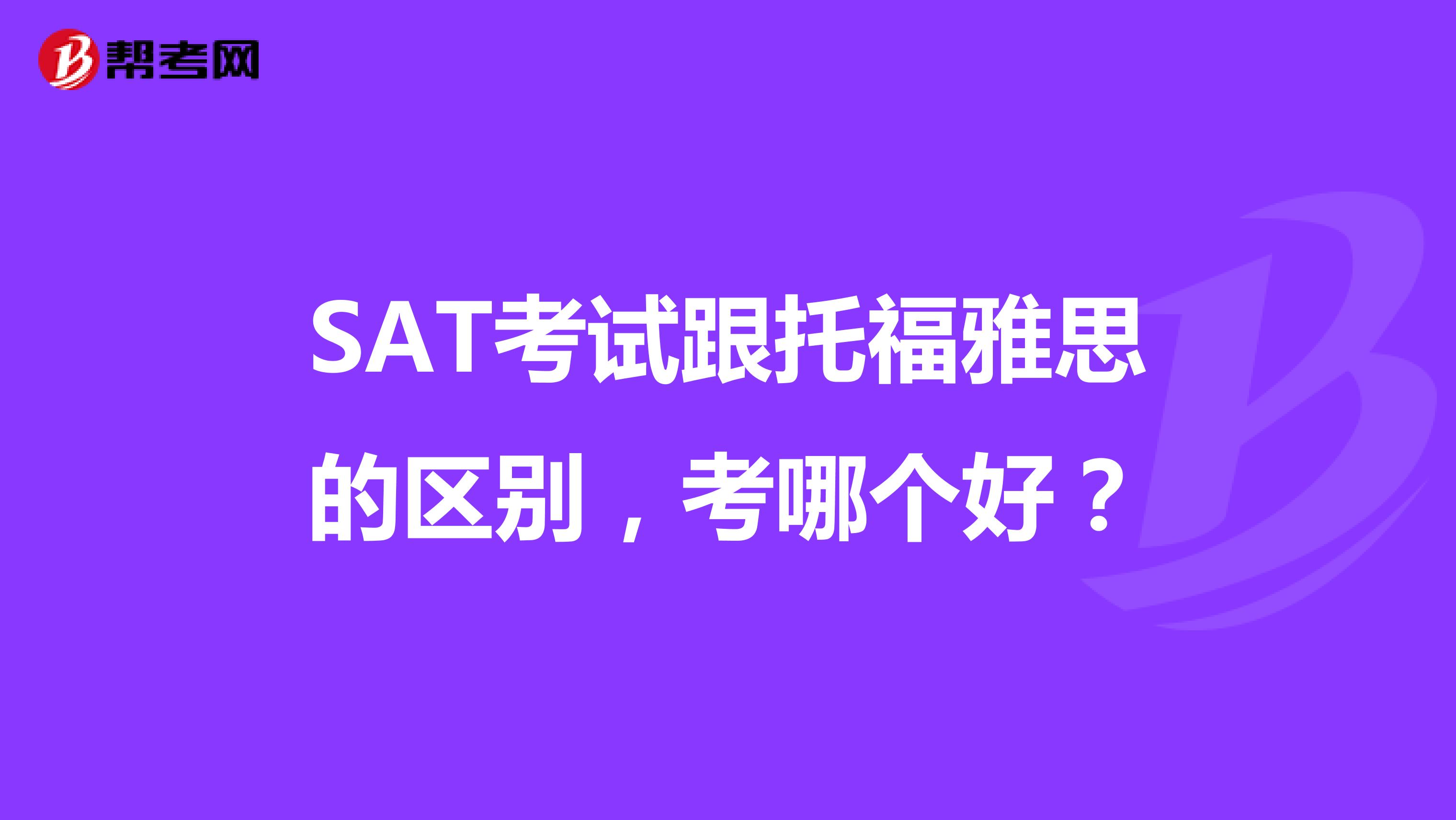 美國大學雅思_美國大學雅思_美國大學雅思