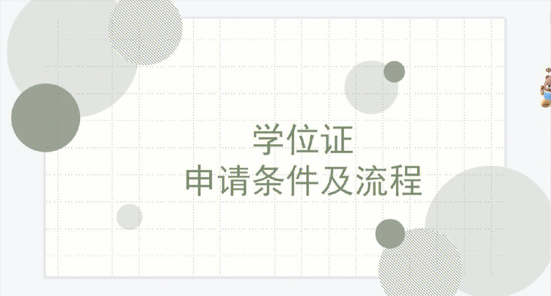 新加坡國立大學官網_新加坡國立官網大學有哪些_新加坡國立大學百科