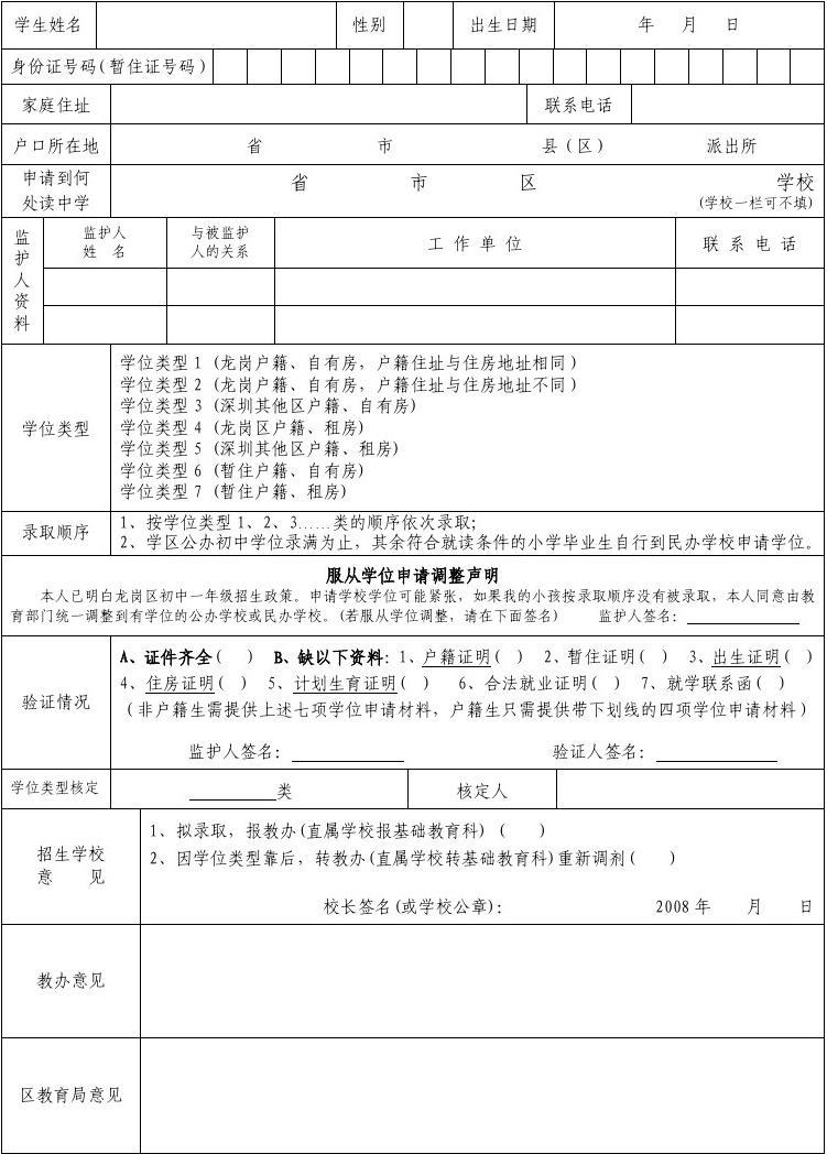 新加坡國立大學官網_新加坡國立官網大學有哪些_新加坡國立大學百科