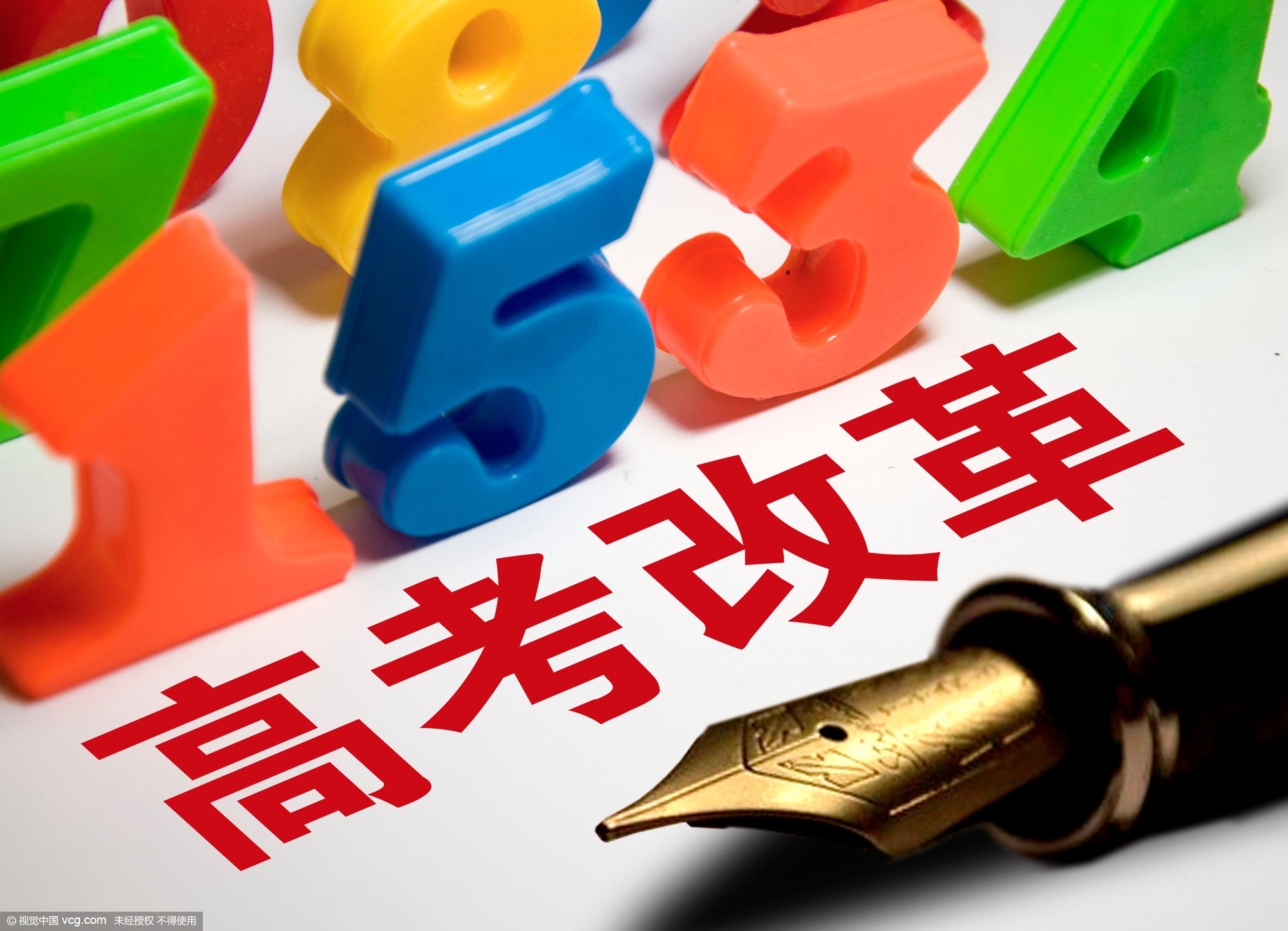 2029上海高考分數線_2024上海高考分數線_202上海高考錄取分數線公布