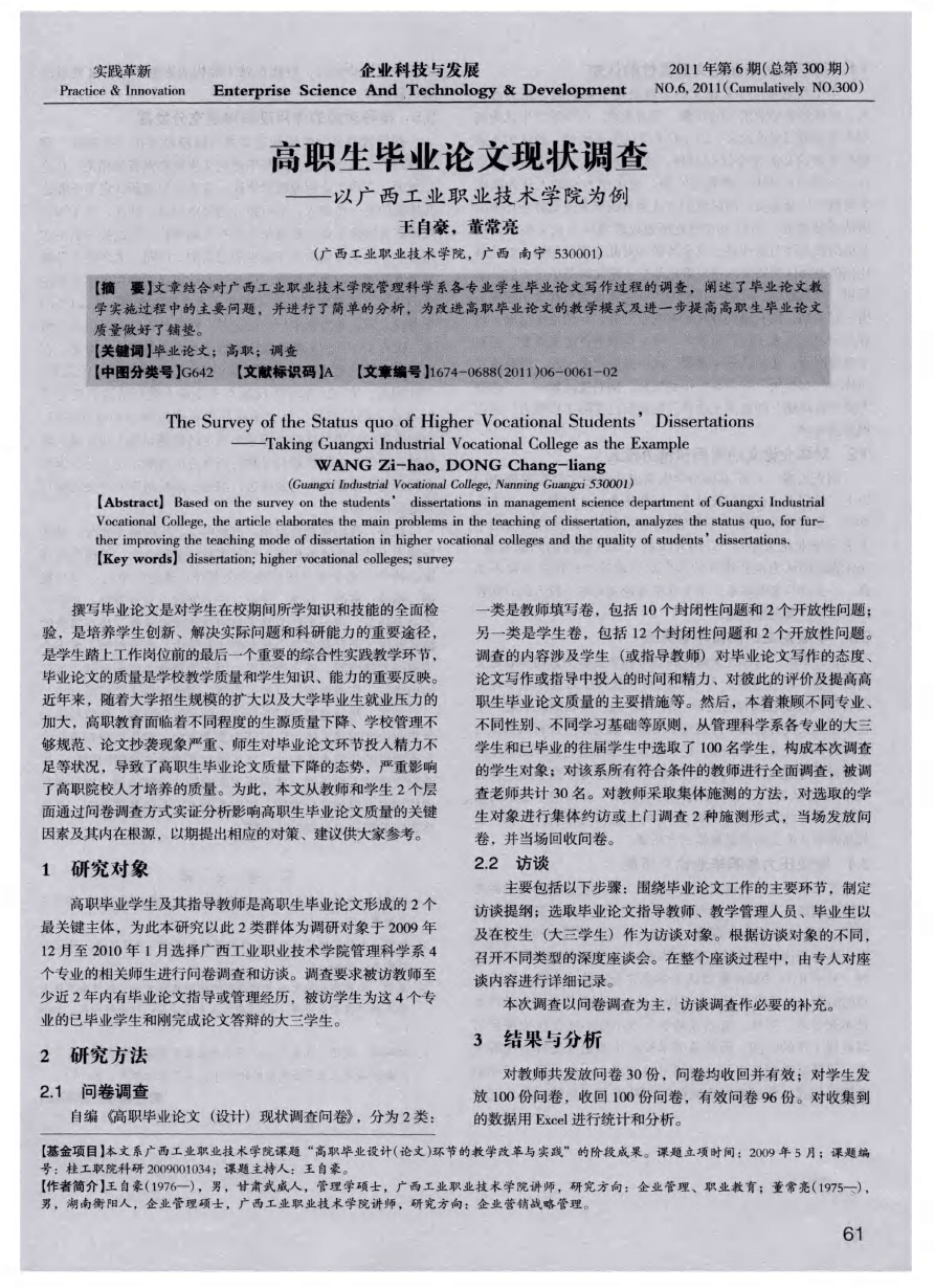 新加坡國立大學排名_新加坡國立大學排名qs_新加坡國立排名大學有哪些