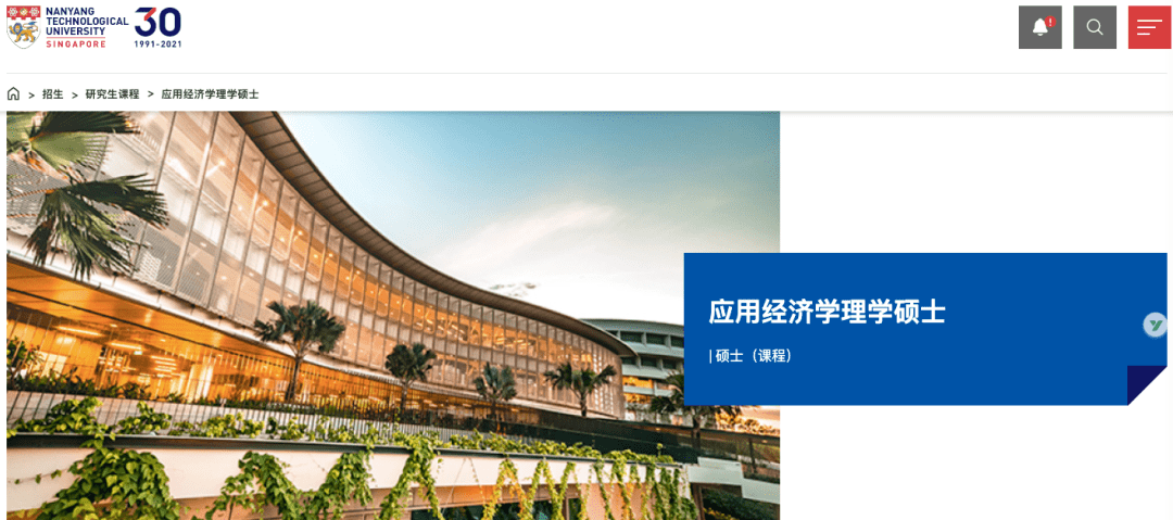 新加坡國立大學費用_新加坡國立大學學費_新加坡國立大學學費