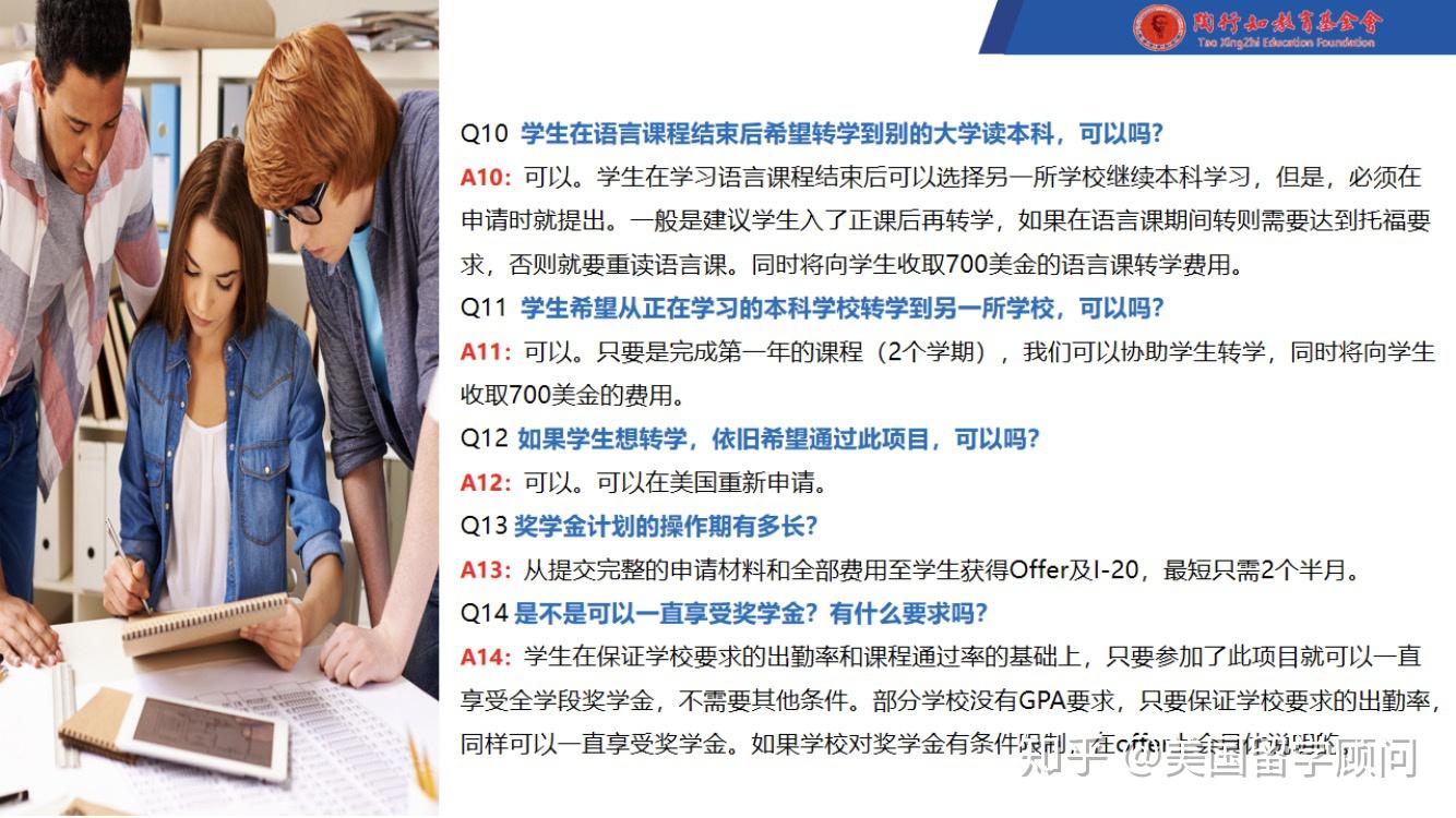 新加坡國立大學(xué)研究生申請條件_新加坡國立大學(xué)研究生_新加坡國立大學(xué)研究生申請時間