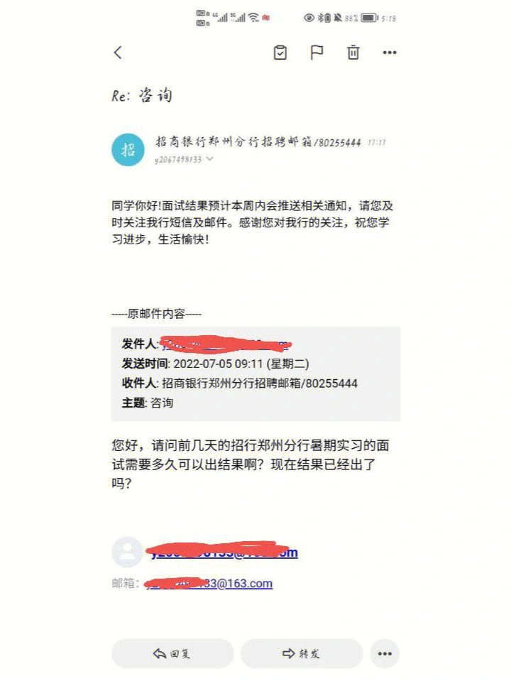 銀行工作自我鑒定_銀行工作鑒定表_銀行工作鑒定
