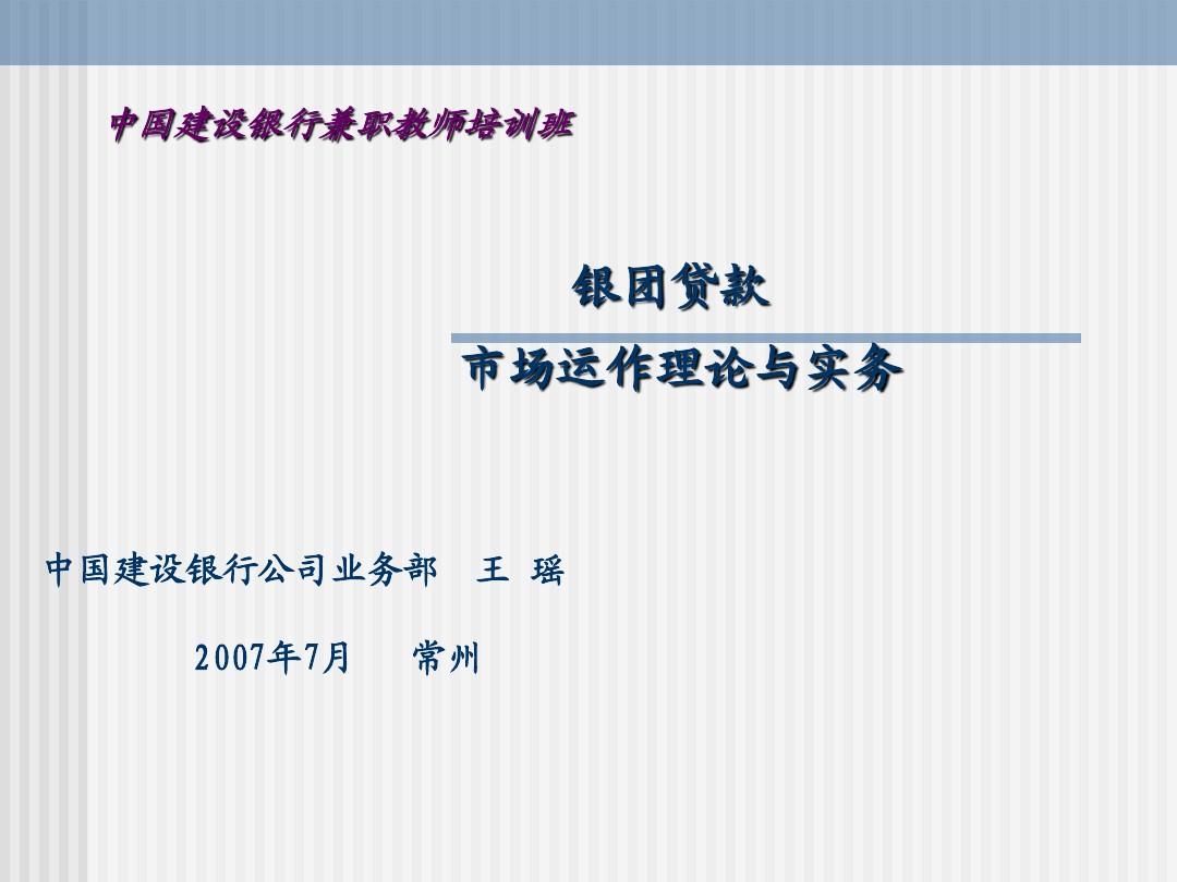 銀行工作鑒定_銀行工作自我鑒定_銀行工作鑒定表