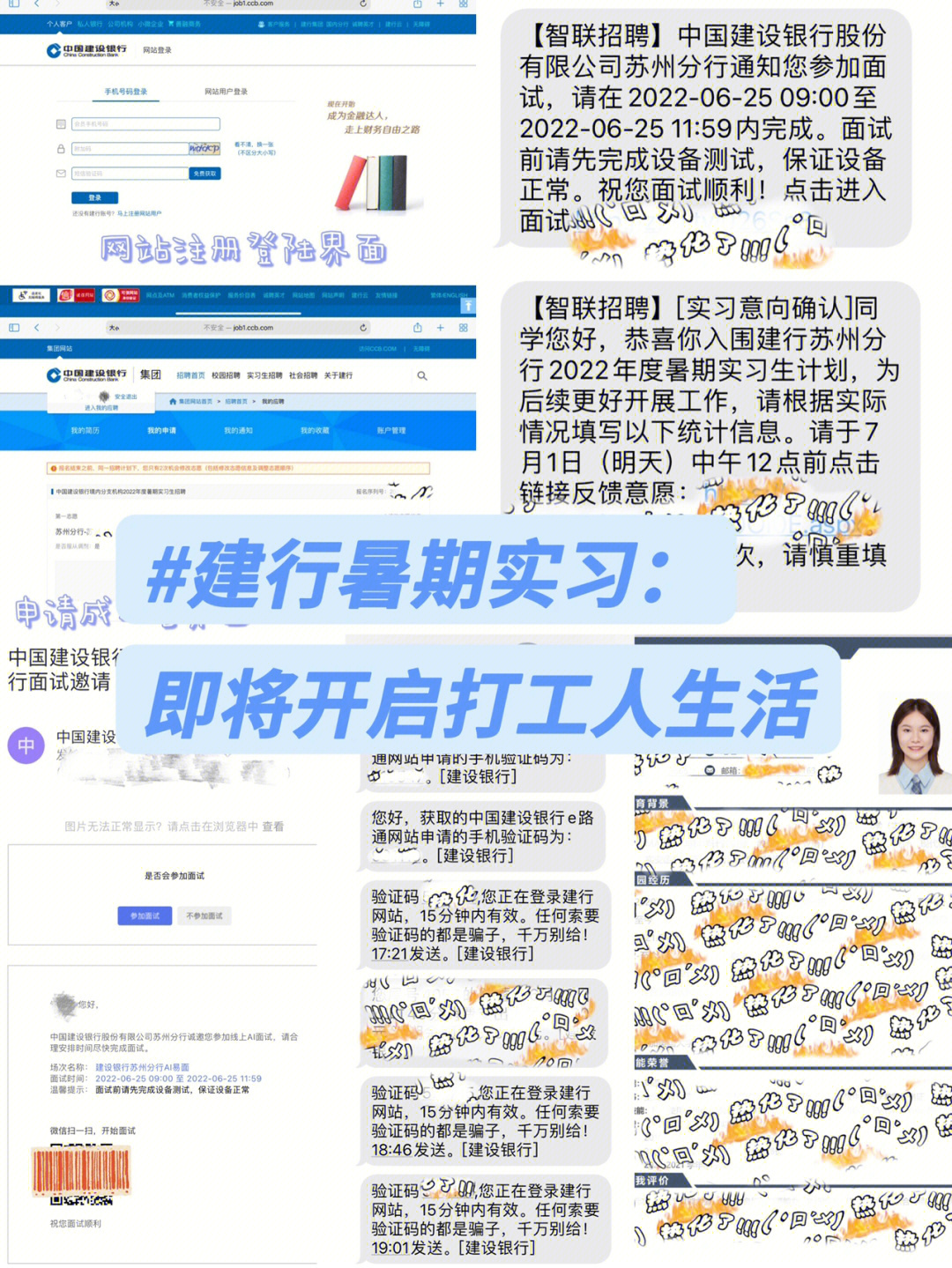 銀行工作鑒定_銀行工作自我鑒定_銀行工作鑒定表