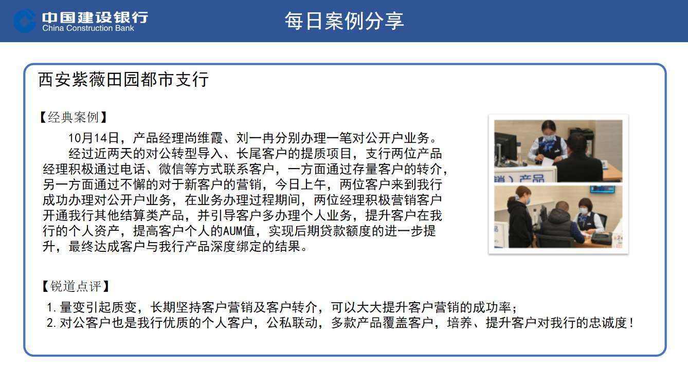 銀行工作自我鑒定_銀行工作鑒定表_銀行工作鑒定
