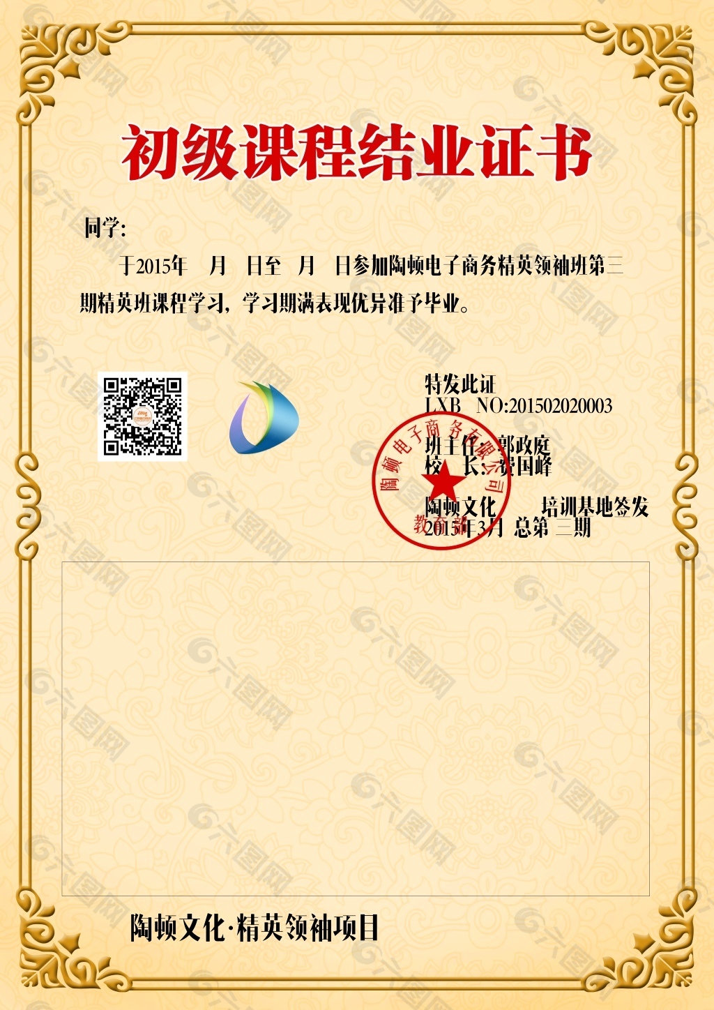 大學生自學網站官網下載_大學生自學網官網視頻教程_大學生自學網