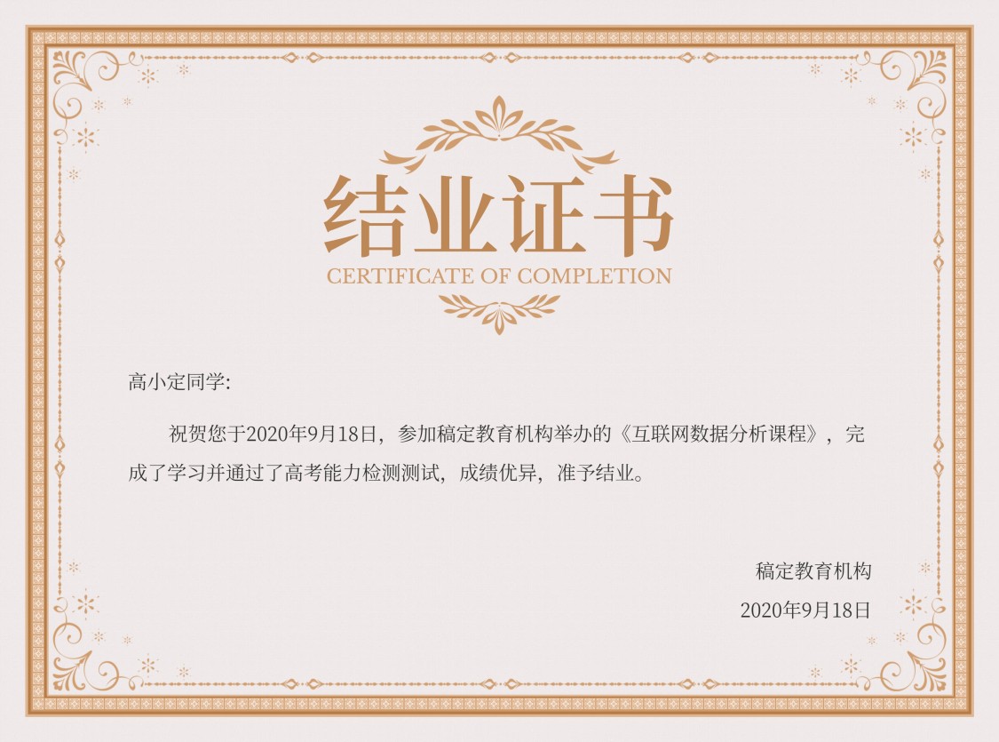 大學生自學網_大學生自學網站官網下載_大學生自學網官網視頻教程