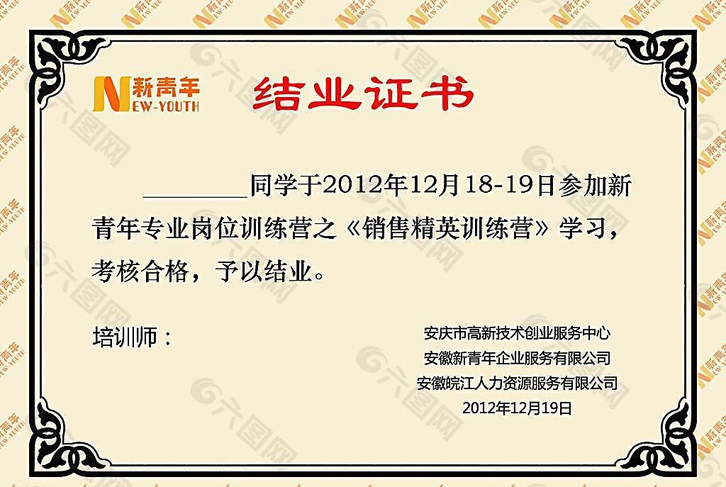 大學生自學網官網視頻教程_大學生自學網_大學生自學網站官網下載