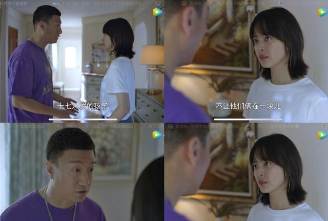 帶著爸爸去留學的演員_爸爸出國留學電視_留學爸爸電視劇