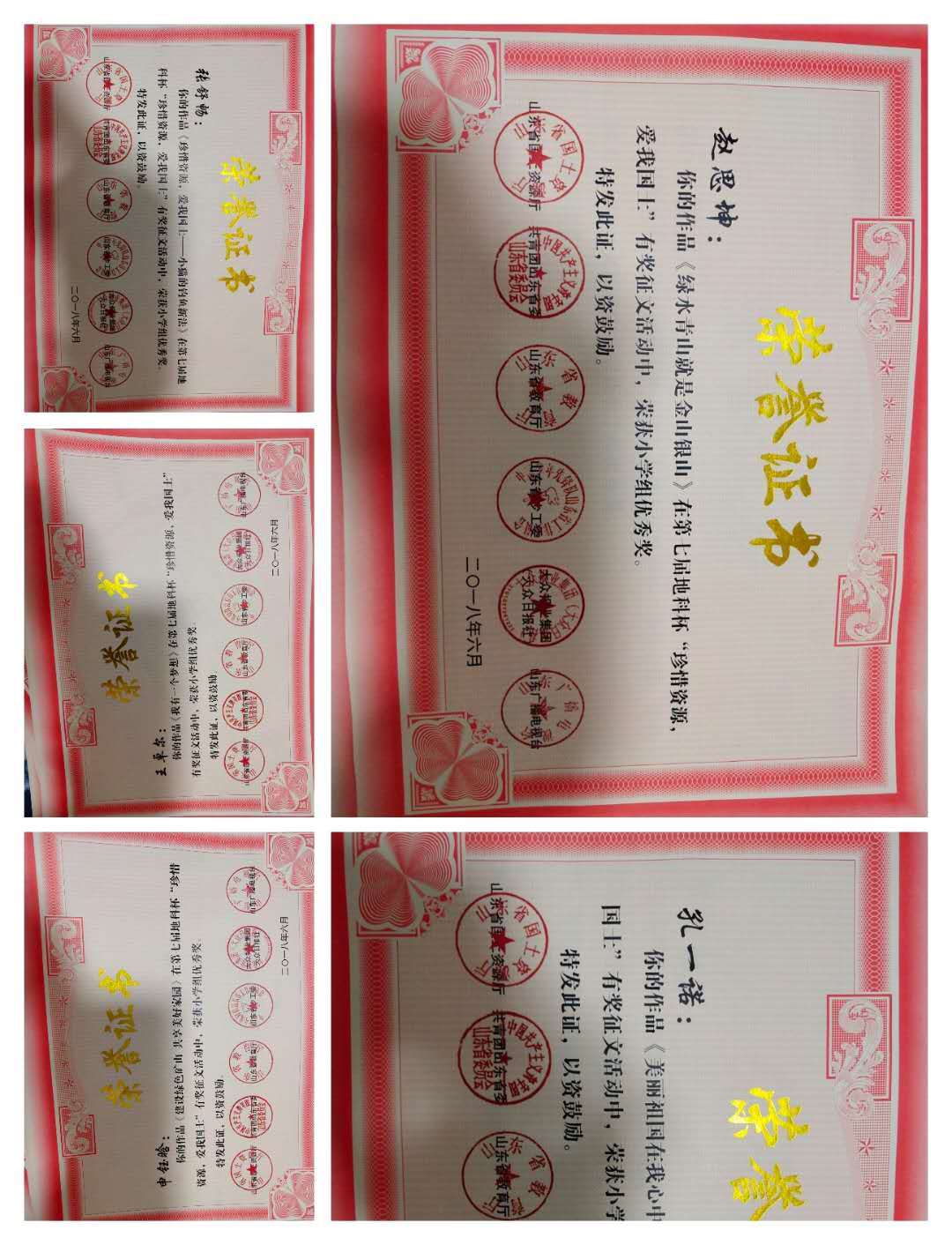 珍惜資源愛我國土征文_珍惜資源愛我國土征文_珍惜資源愛我國土征文