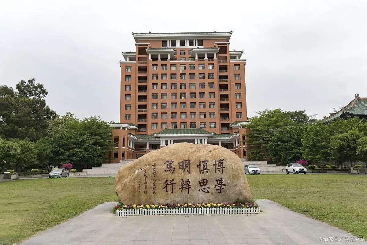 二本線江西有哪些好的大學_江西二本大學有哪些學校_江西二本大學學校有哪些