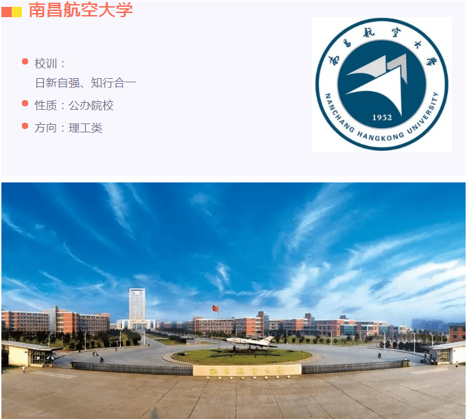 江西二本大學(xué)名單_江西二本大學(xué)_江西二本大學(xué)有哪些