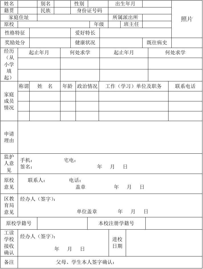 2023德國慕尼黑大學最新要求_2023德國慕尼黑大學最新要求_2023德國慕尼黑大學最新要求