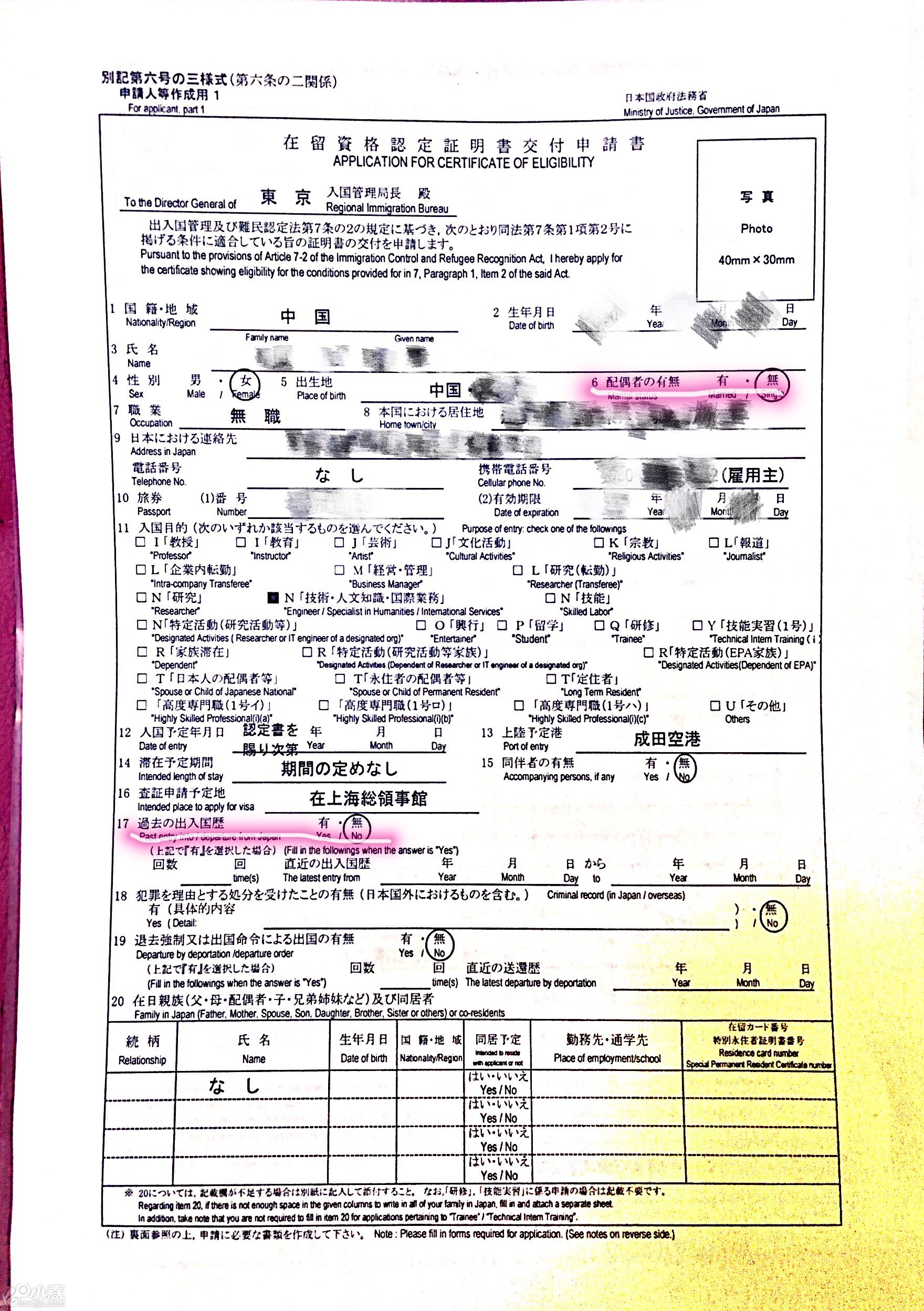 非州留學簽證材料_留學簽證需要準備的材料_簽證留學辦理