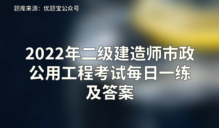 二級建造師合格標準_建造師合格標準_建造師合格證