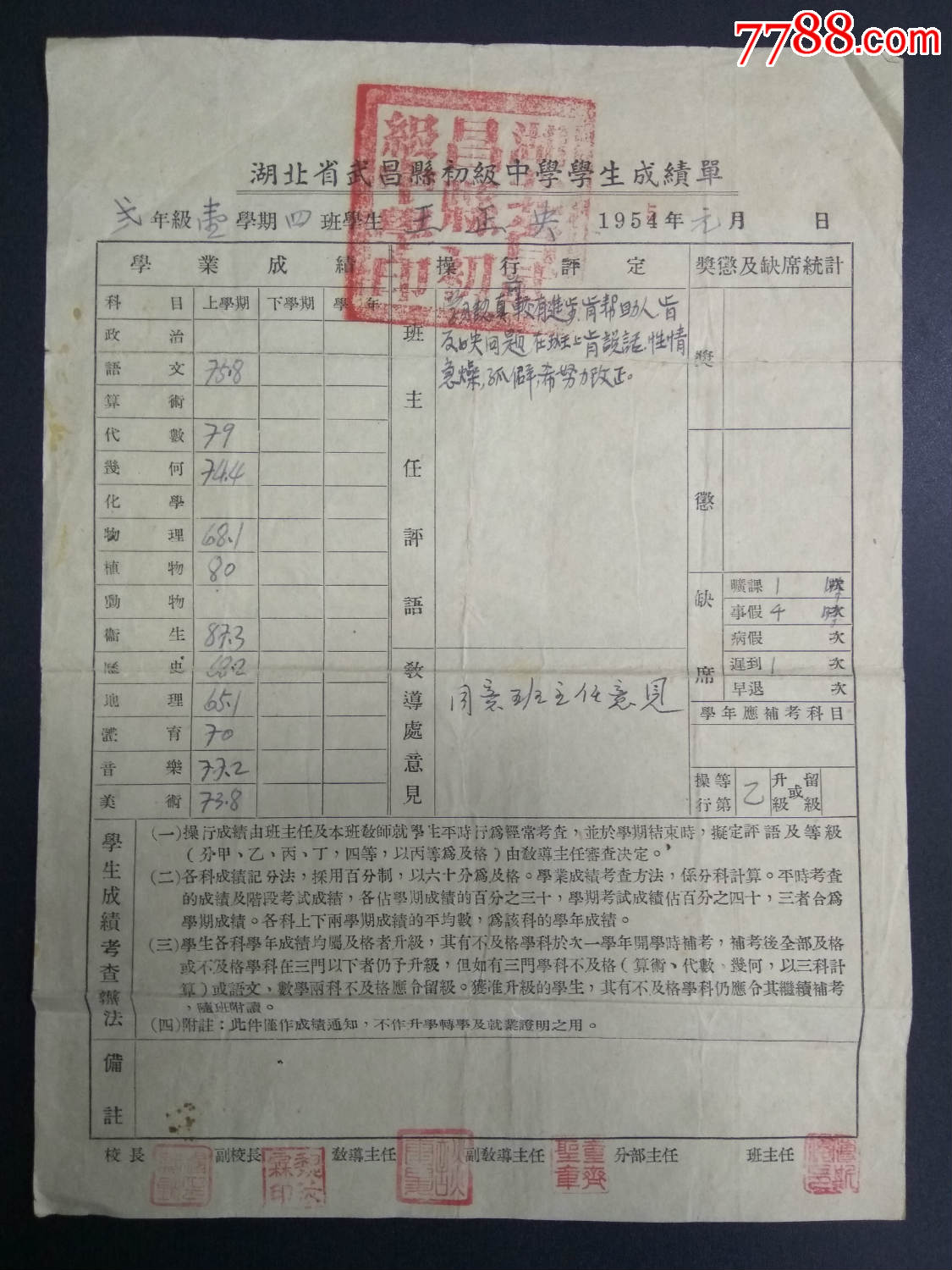 中國的好技校_中國最好的技工學校_中國技工哪家強