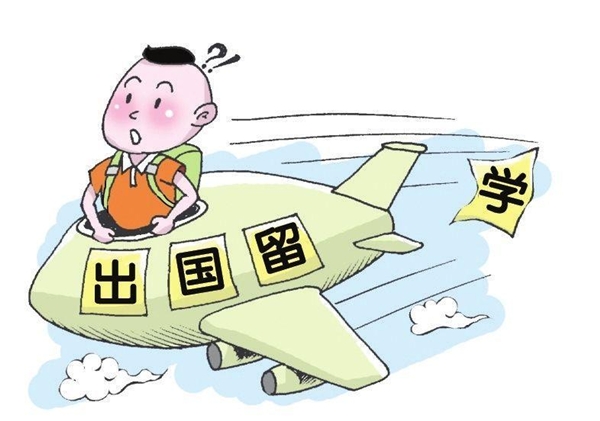 落戶留學(xué)英國政策到哪里辦理_英國留學(xué)生落戶_到英國留學(xué)的落戶政策
