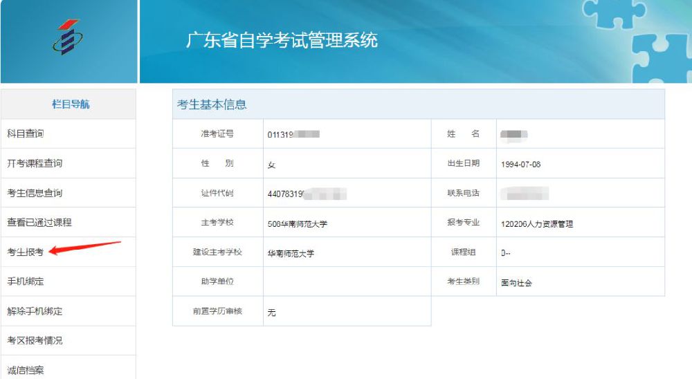 江西自學(xué)考試時(shí)間_江西自學(xué)考試_江西18年自學(xué)考試時(shí)間
