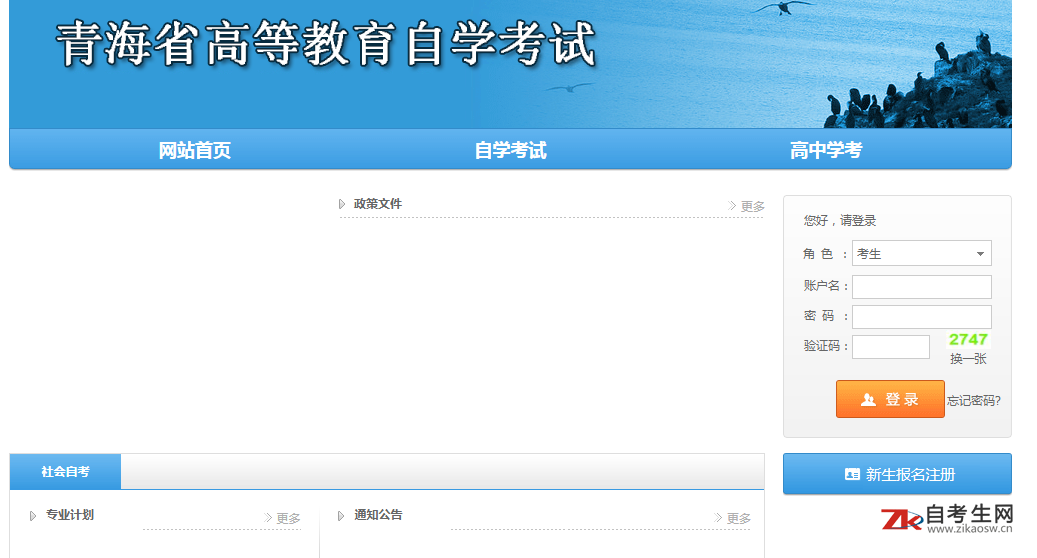 江西18年自學(xué)考試時(shí)間_江西自學(xué)考試_江西自學(xué)考試時(shí)間
