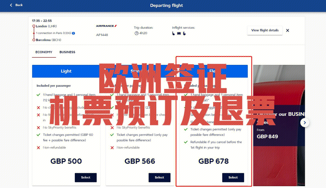 護照手續辦需要多久_辦護照需要什么手續_護照手續辦需要什么材料