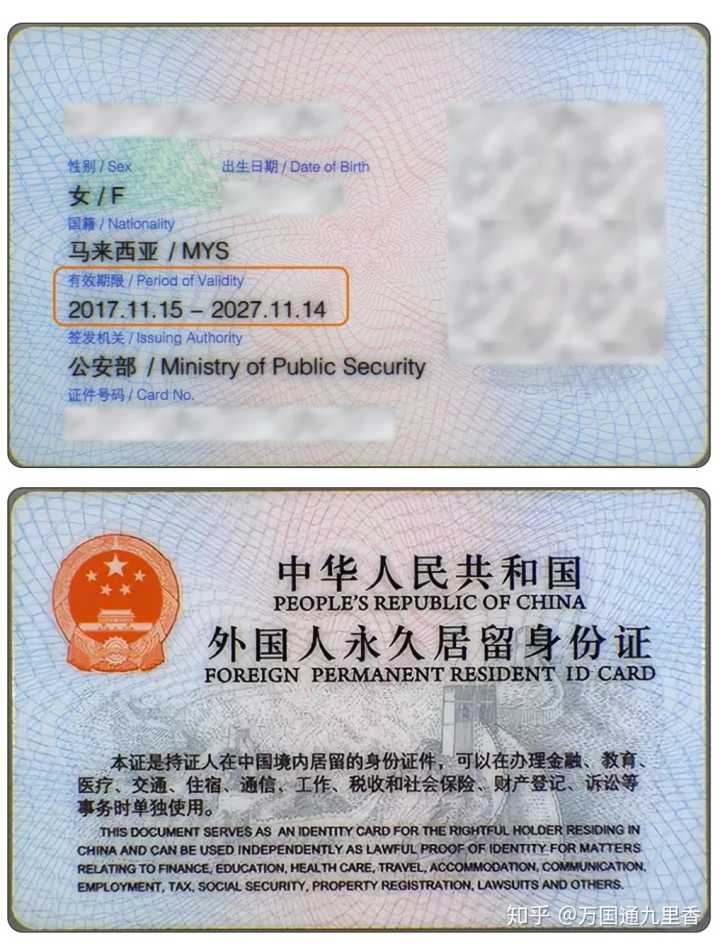證件護(hù)照辦需要什么材料_辦護(hù)照需要什么證件_護(hù)照辦理需要證件