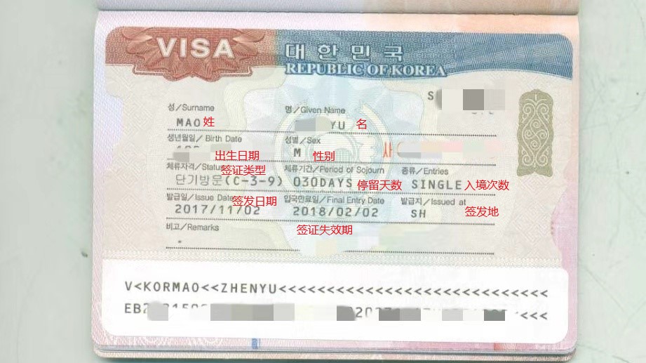 護(hù)照辦理需要證件_證件護(hù)照辦需要什么材料_辦護(hù)照需要什么證件