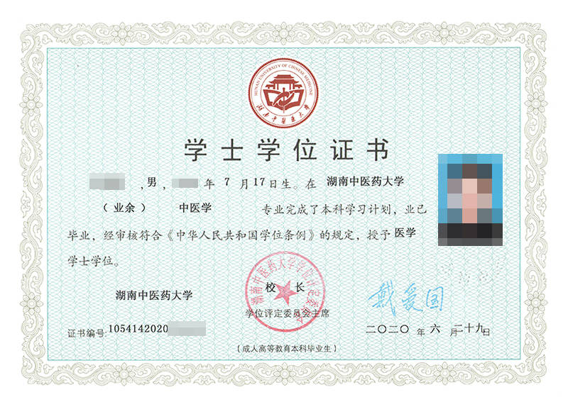 歸國留學人員證明_留學回國人員證明_留學歸國證明人員怎么寫