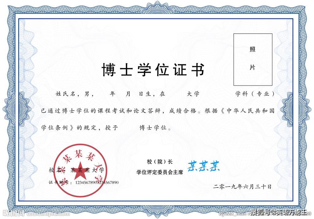 歸國留學人員證明_留學回國人員證明_留學歸國證明人員怎么寫