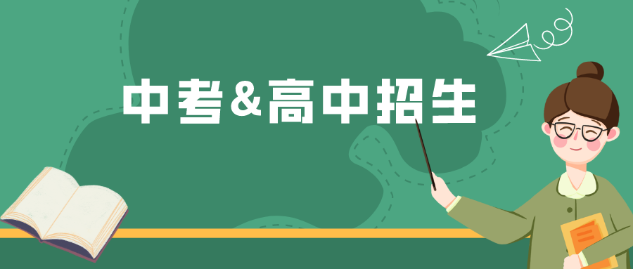 三門峽職業技術學校_三門峽職業技術學校_三門峽職業技術學校