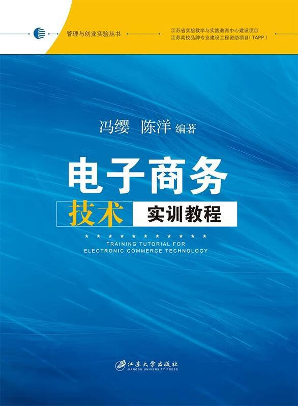 石家莊城市經濟職業學院_石家莊職業經濟學院怎么樣_石家莊城市經濟職業學院校徽