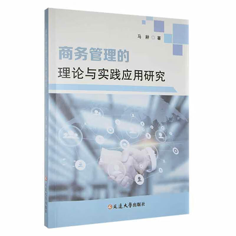 石家莊城市經濟職業學院_石家莊職業經濟學院怎么樣_石家莊城市經濟職業學院校徽