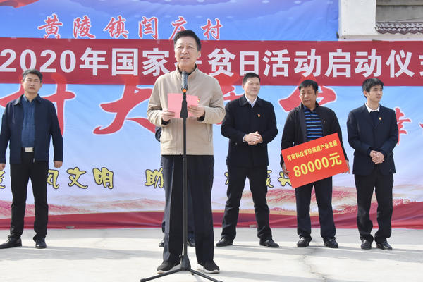 全國脫貧攻堅總結表彰大會_全國脫貧攻堅總結表彰大會通稿_全國脫貧攻堅總結表彰大會