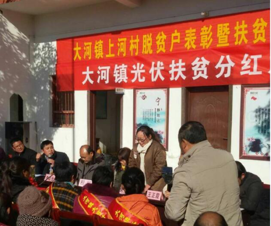 全國脫貧攻堅總結表彰大會通稿_全國脫貧攻堅總結表彰大會_全國脫貧攻堅總結表彰大會