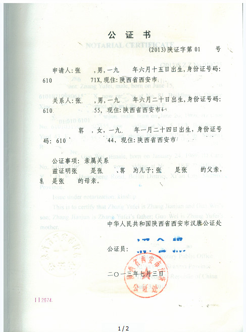 新加坡留學簽證_留學簽證新加坡移民要求_新加坡留學簽證多少錢