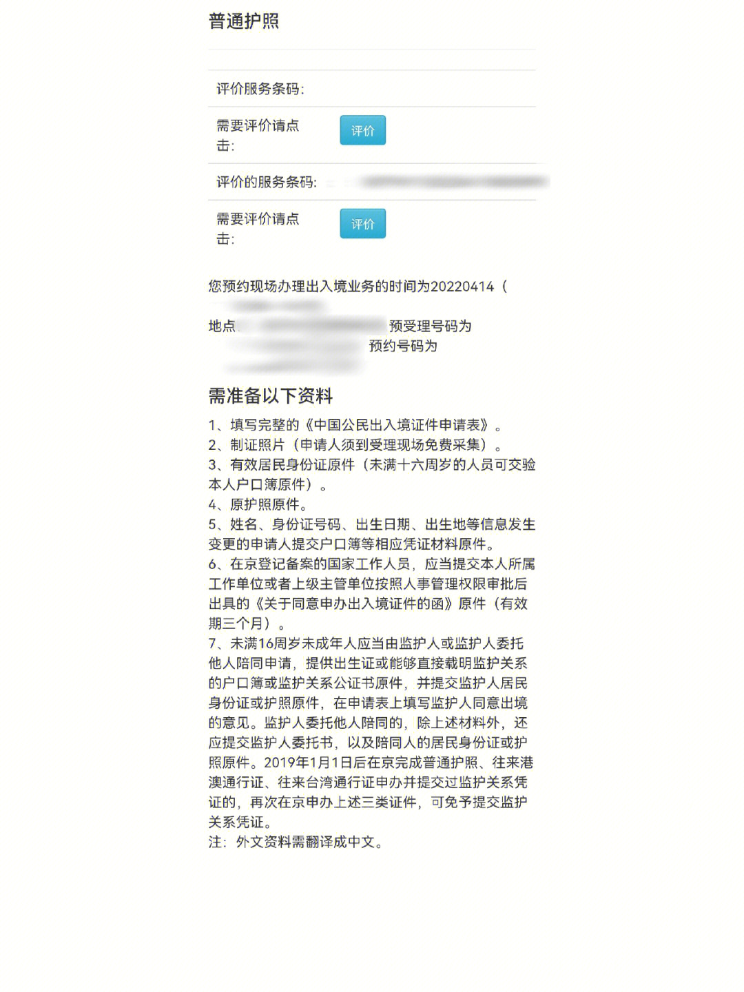 留學簽證新加坡移民要求_新加坡留學簽證多少錢_新加坡留學簽證