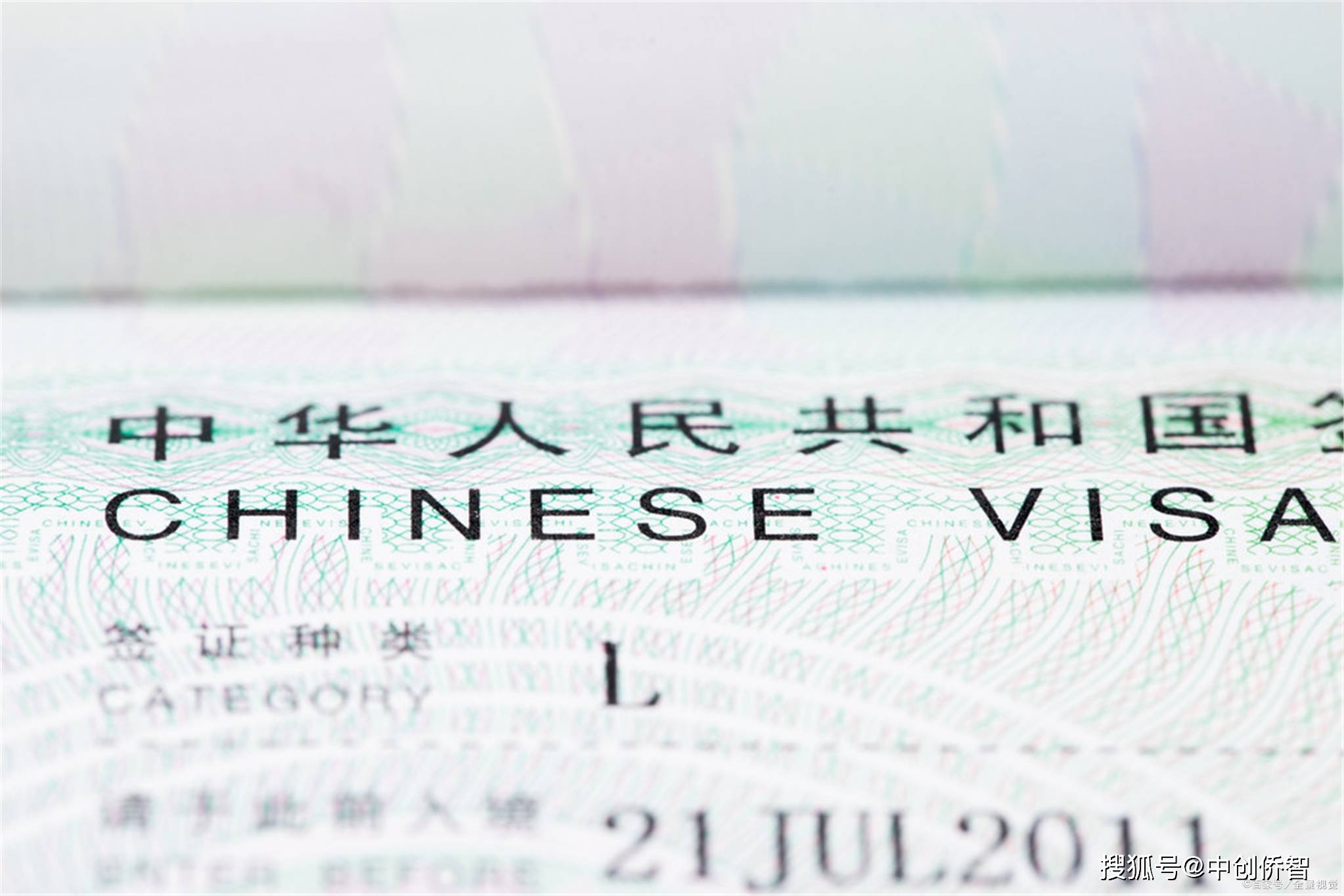 護照辦理材料需要什么證件_辦理護照需要的材料_護照辦理材料需要哪些