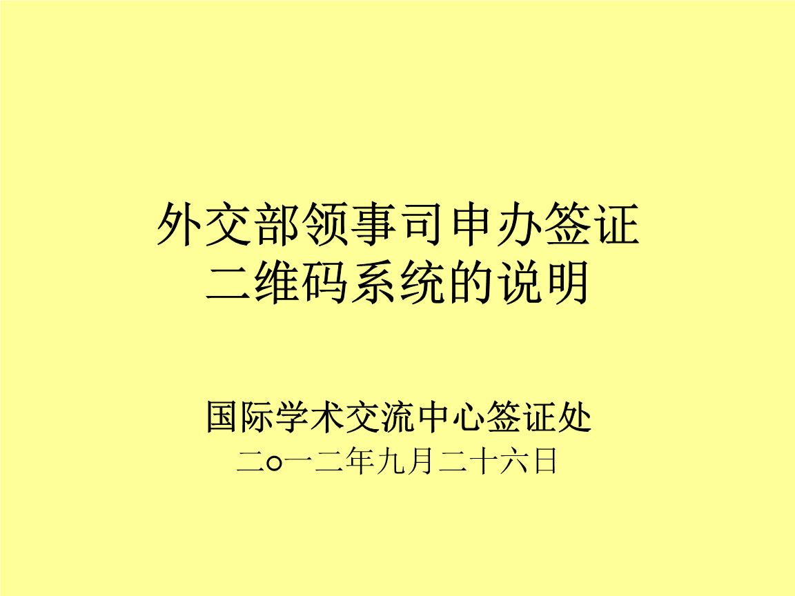 辦理護照需要的材料_護照辦理材料需要哪些_護照辦理材料需要什么證件