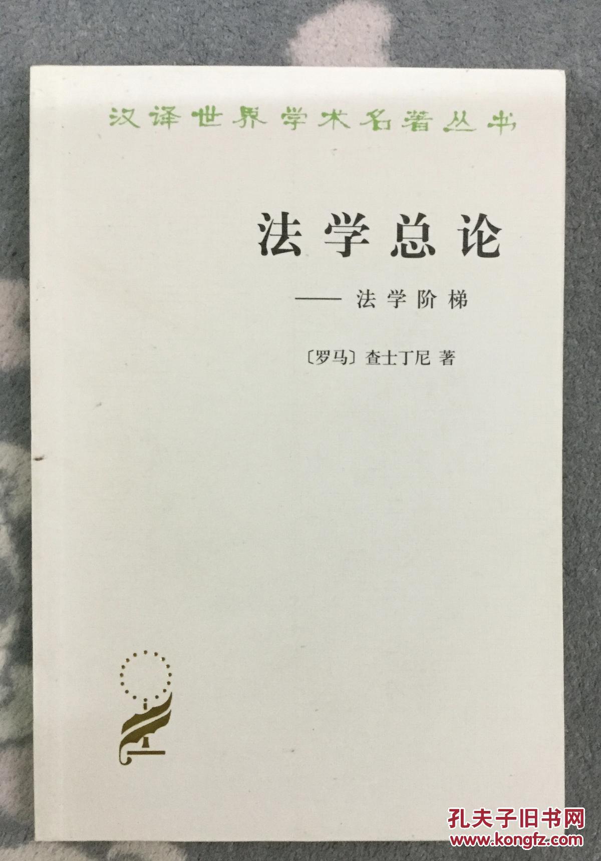 去國外讀國際法專業_美國法學國際生申請要求_法學申請國際生美國要求高嗎