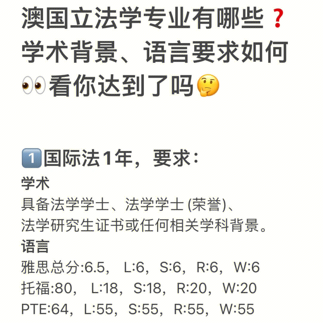 美國法學國際生申請要求_去國外讀國際法專業_法學申請國際生美國要求高嗎