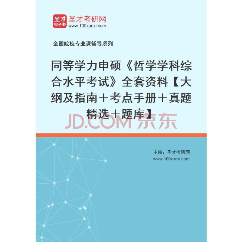 動(dòng)物醫(yī)學(xué)留學(xué)_動(dòng)物醫(yī)學(xué)留學(xué)大學(xué)排名_動(dòng)物醫(yī)學(xué)留學(xué)