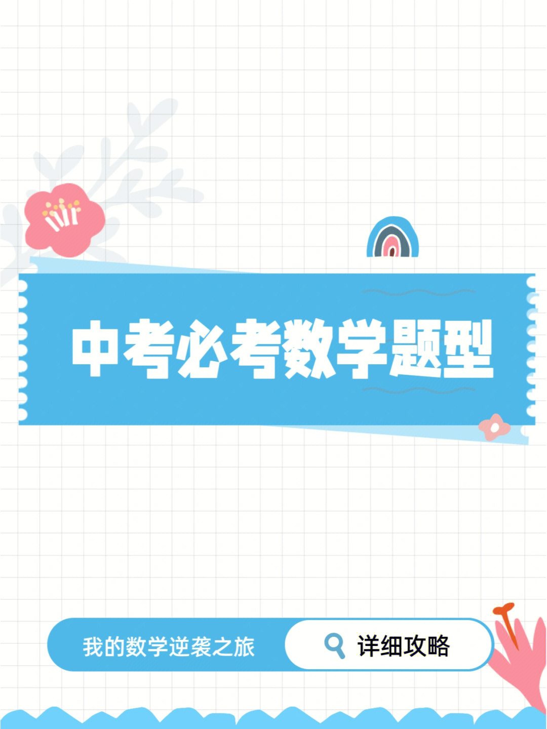 高考時間2024_高考時間2024年時間表_高考時間2024年具體時間