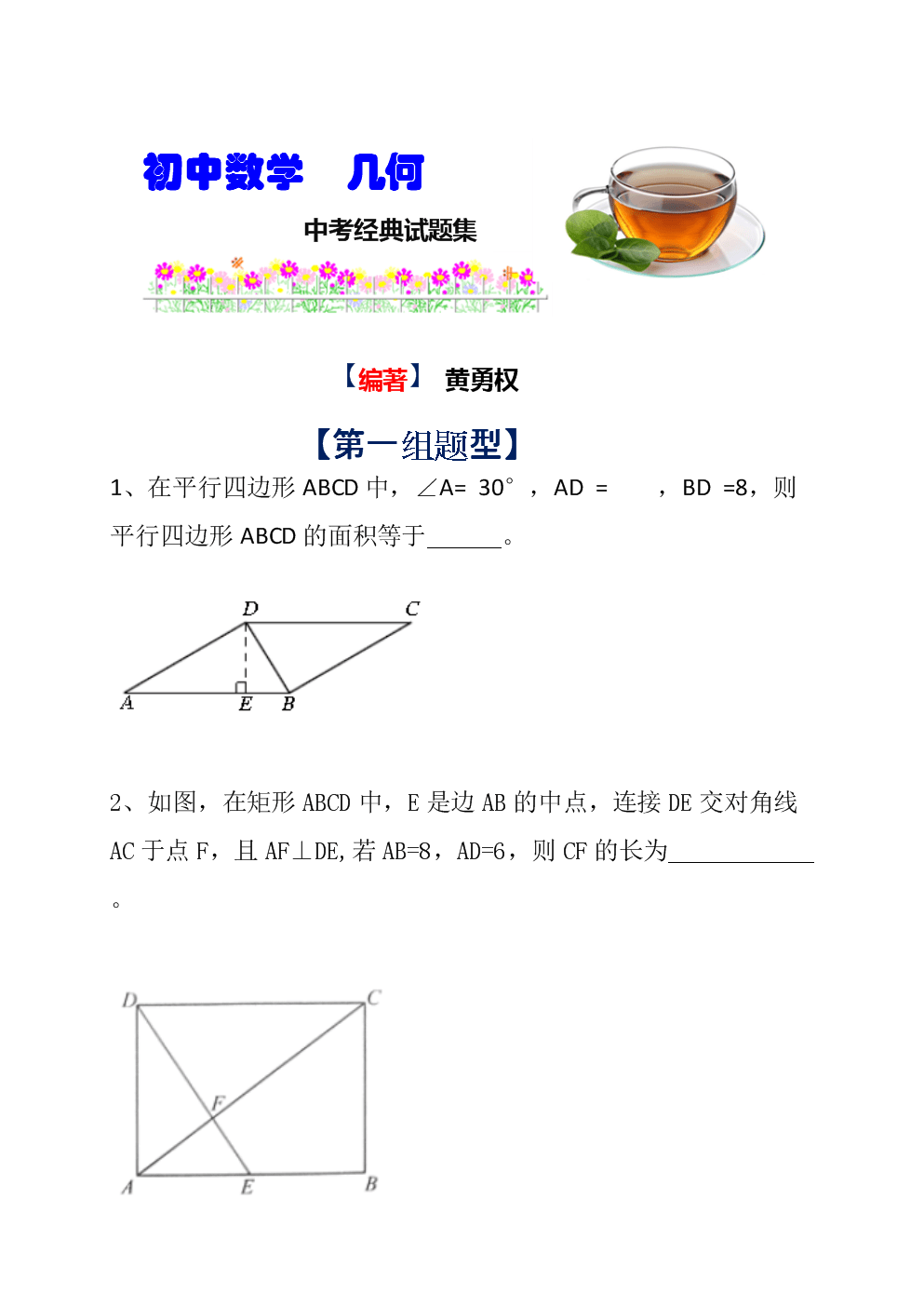 高考時間2024年具體時間_高考時間2024_高考時間2024年時間表