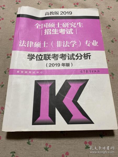 申請美國法學院校的具體要求_美國法學院校的申請方式_美國法學院申請條件