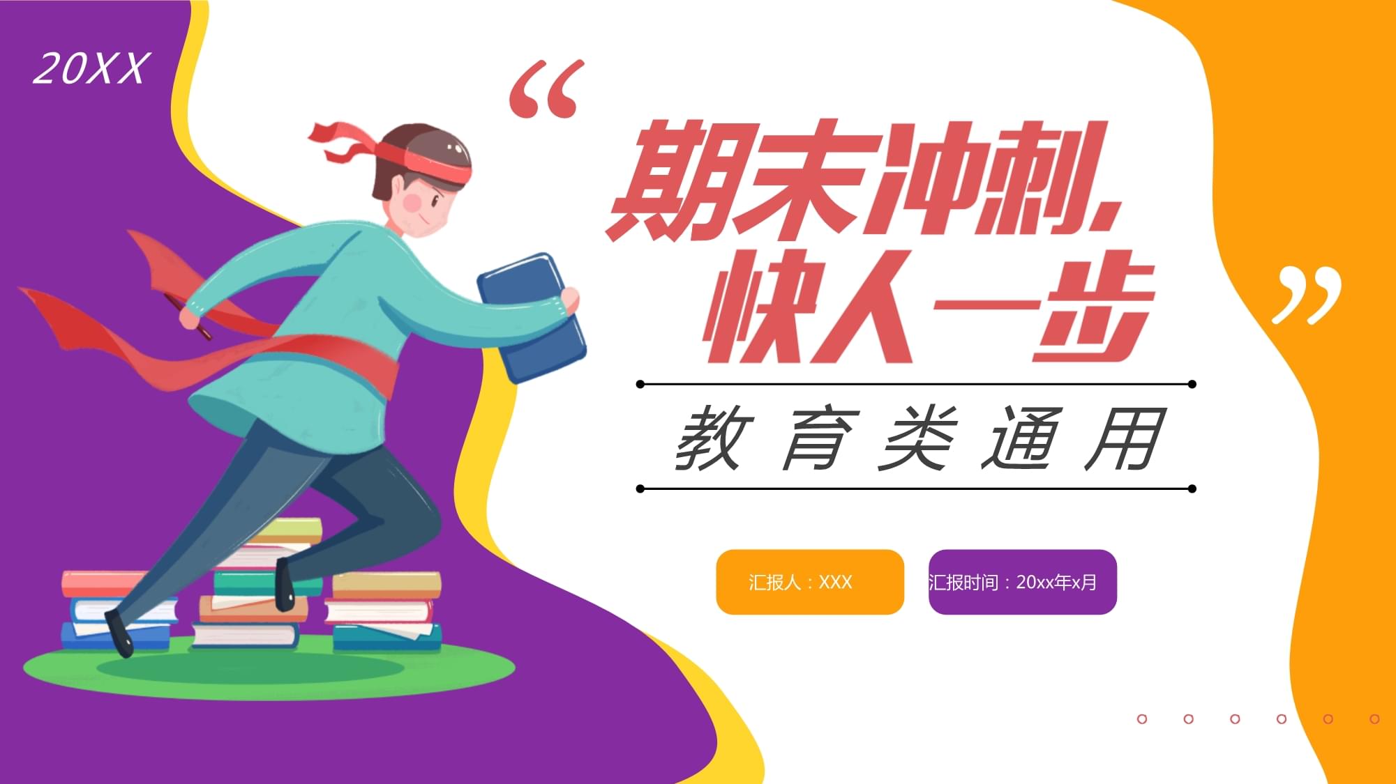 培訓機構上三個月殘聯有補貼嗎_培訓機構上到一半可以退錢嗎_上sat培訓機構