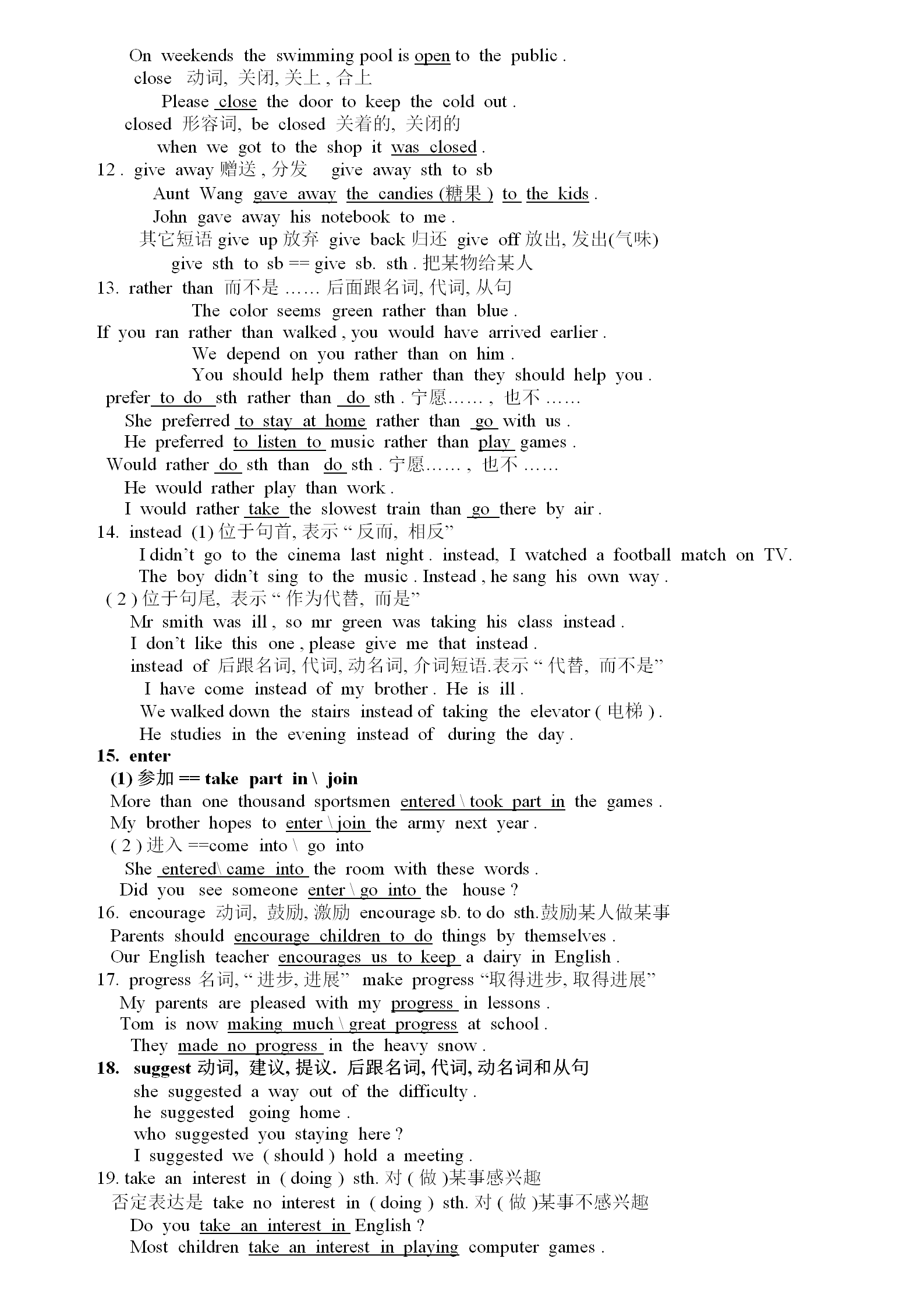 培訓機構上到一半可以退錢嗎_培訓機構上三個月殘聯有補貼嗎_上sat培訓機構