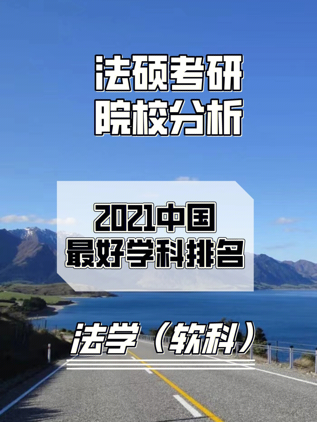 美國(guó)法學(xué)院校怎么申請(qǐng)_留學(xué)美國(guó)法學(xué)院校的申請(qǐng)_美國(guó)法學(xué)本科申請(qǐng)