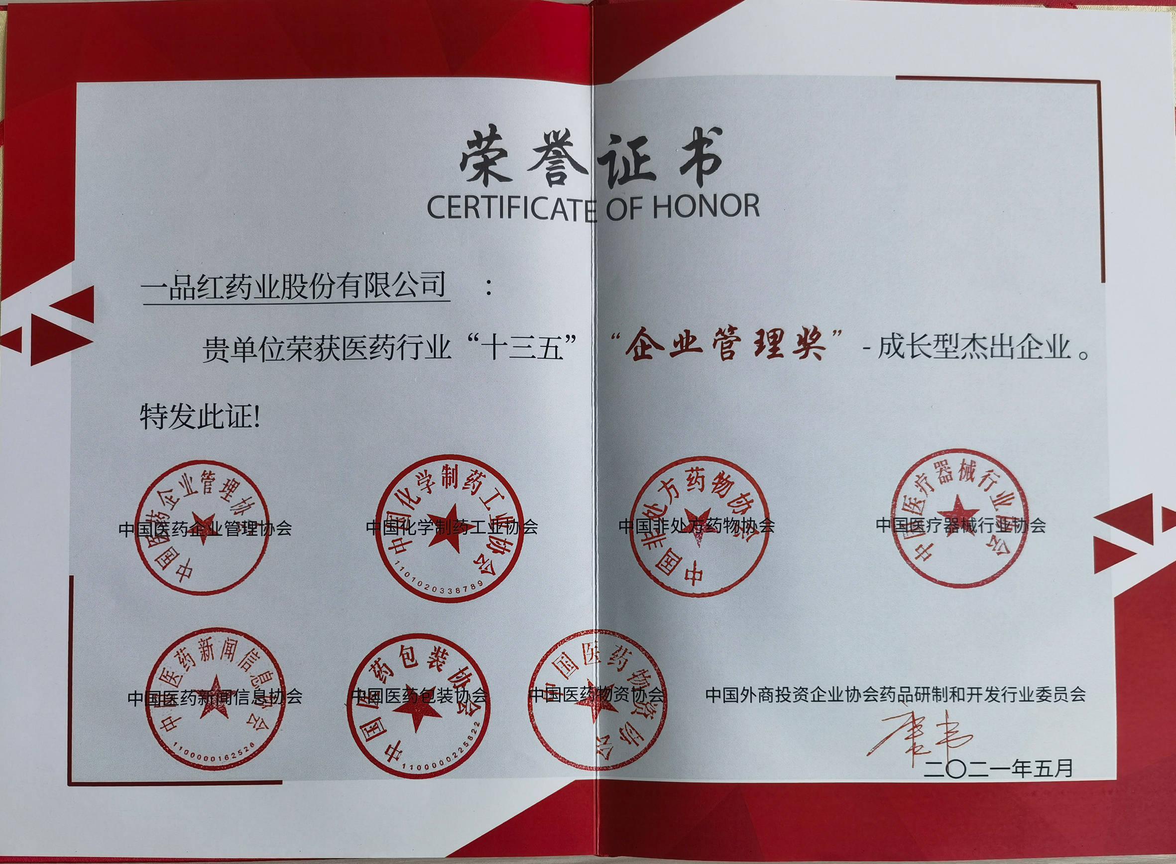 安徽中醫藥高專_安徽省醫藥類專科學校排名_安徽醫藥中專學校