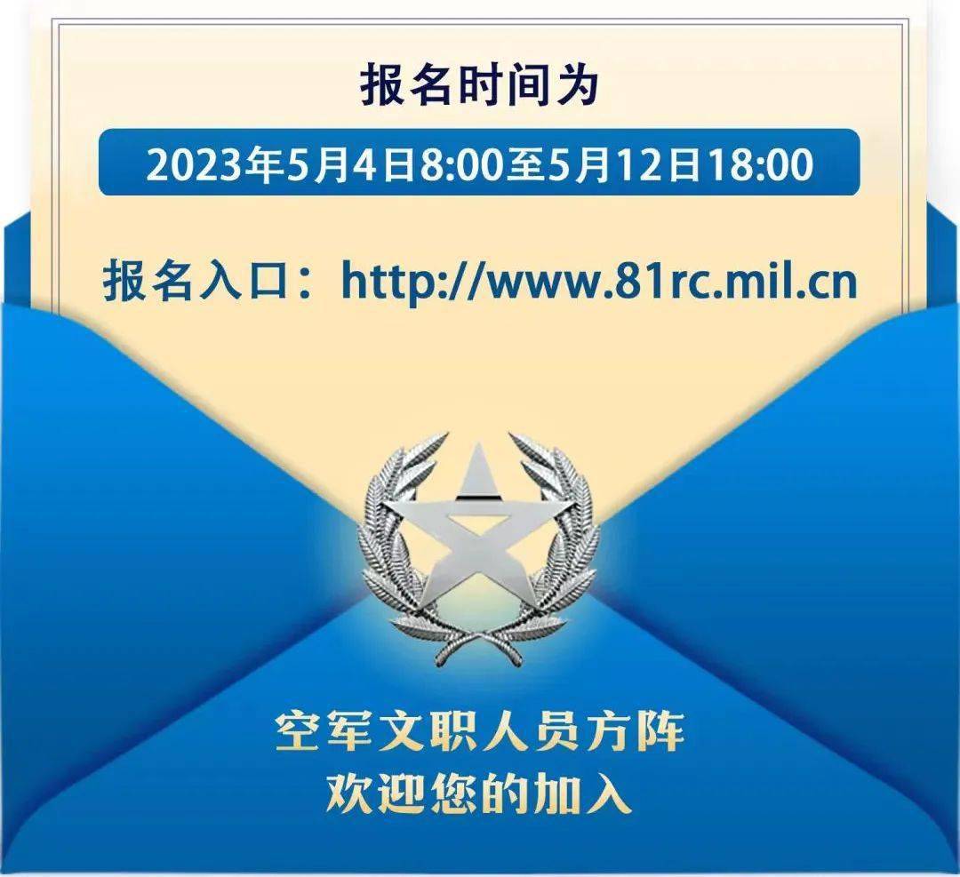 軍校大學排名_軍校排名大學排名分數(shù)線_軍校排名大學前十